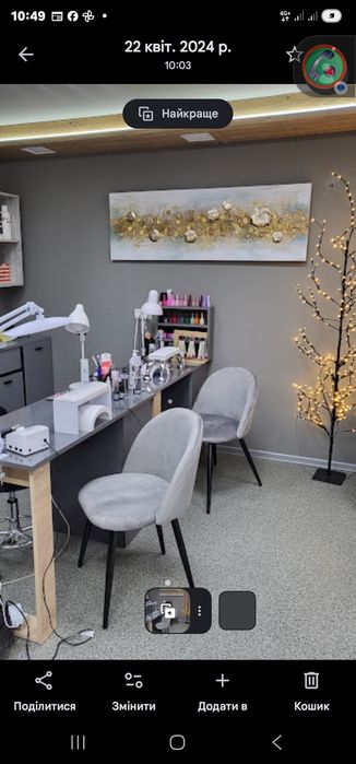 КУШЕТКА, Оренда манікюрного столу  в Центрі. ОРЕНДА Кушетки - Widok 2