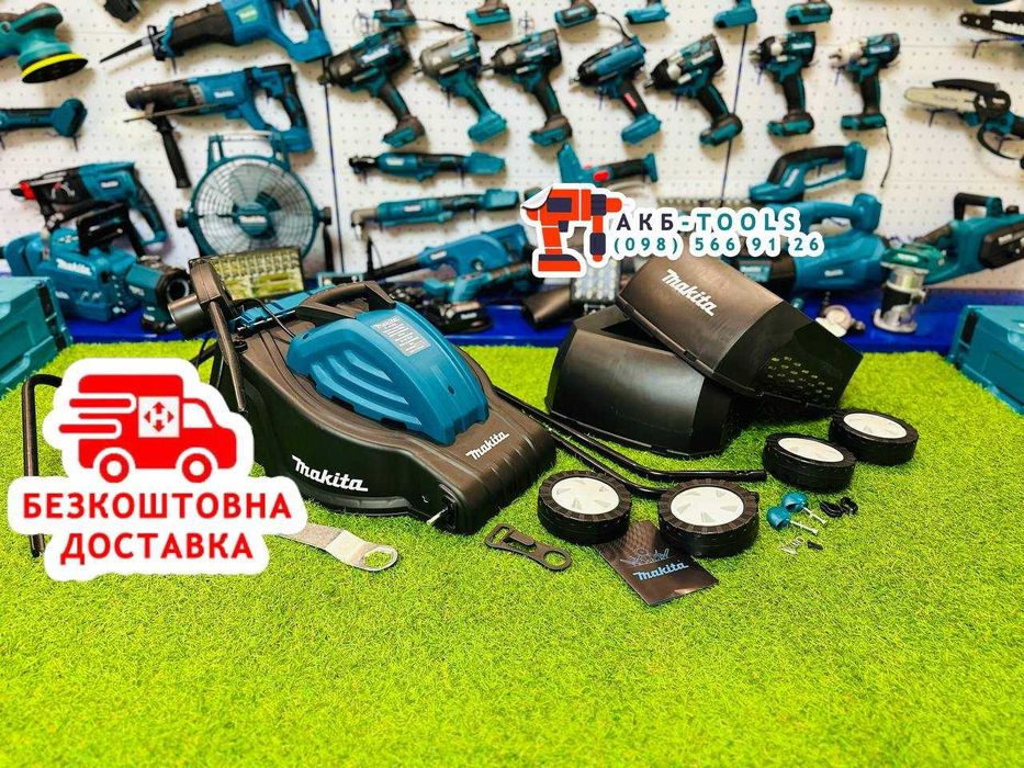 Косілка Мережева Makita ECLM33E 2500Вт Тример Газонокосілка ніж 33см