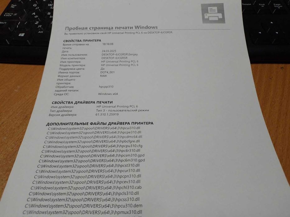 Лазерний БФП HP LaserJet 3030 з ГАРАНТІЄЮ