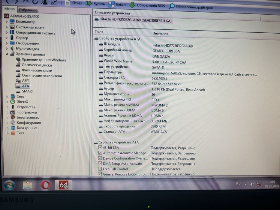 Блок M52L-S3 AM2 Athlon 64 X2 3600+ DDR2 1GB HDD 320GB Radeon 512MB