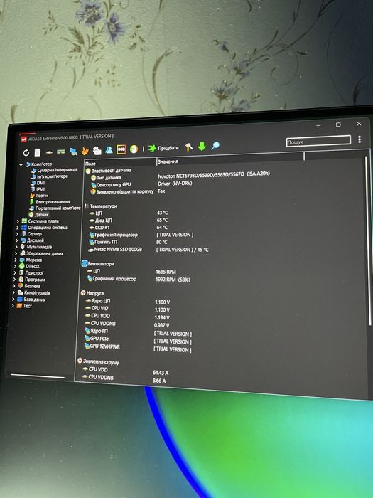 Ігровий ПК AMD Ryzen 5 5600X RTX 5050 16Gb 3200mhz 500Gb m2 550w b450m
