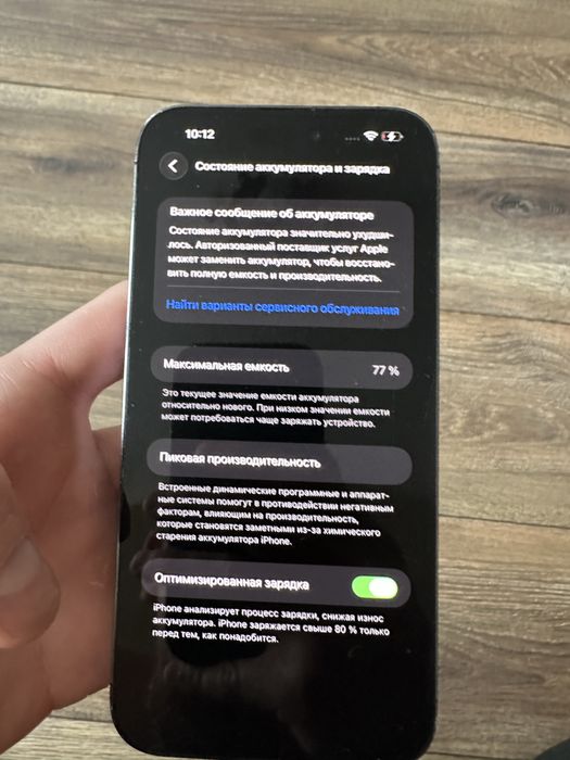 Iphone 14 Pro Max 256gb