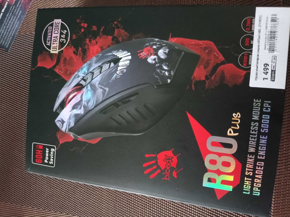 Ігрова бездротова миша Bloody R80 PLUS