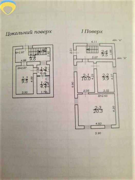 Продам дом на Слободке по цене земли
