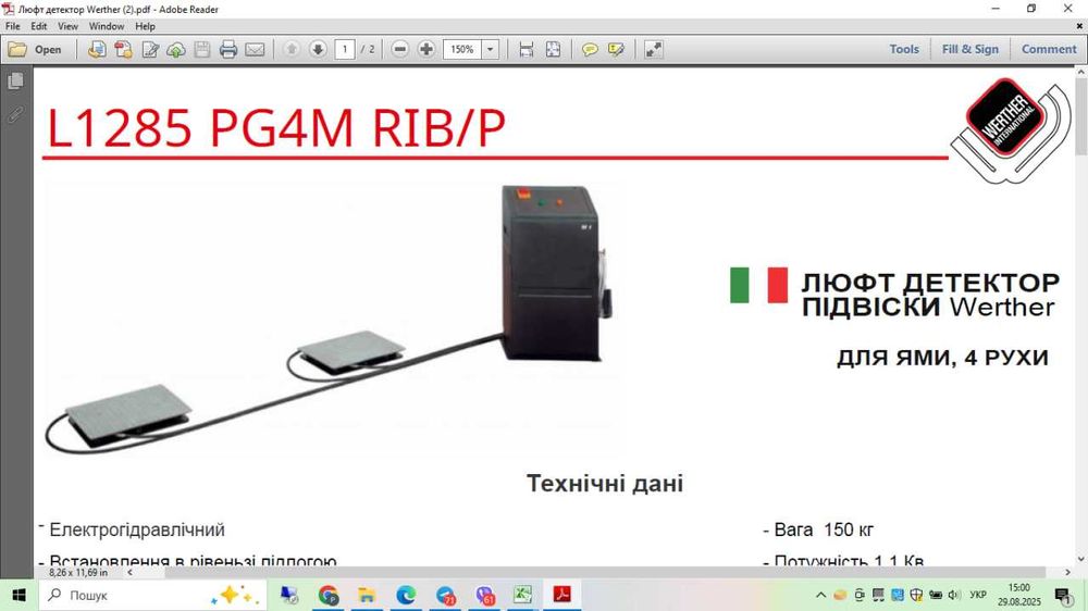 ЛЮФТ ДЕТЕКТОР ПІДВІСКИ WertherДЛЯ ЯМИ 4 РУХИ трясучка ходової Є інші !