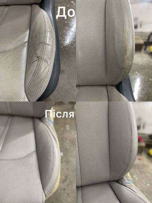 Реставрация/покраска кожи авто