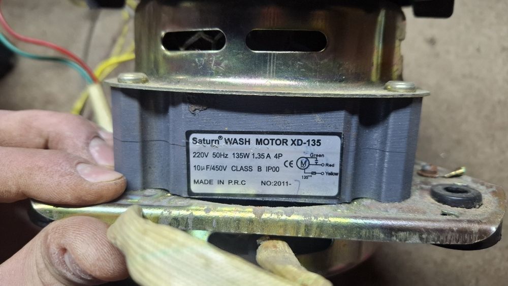 Електромотори від пральної машинки