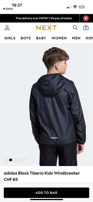 Куртка ветровка adidas