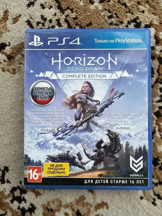 Horizon playstation4