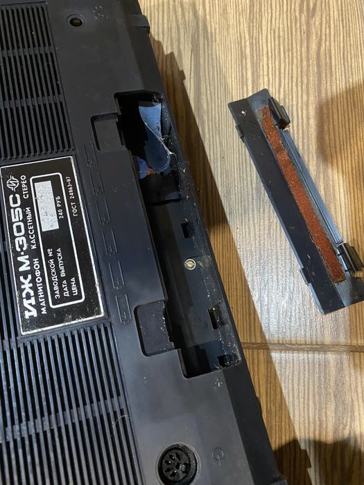 Магнитофон иж 305 с в отличном состоянии