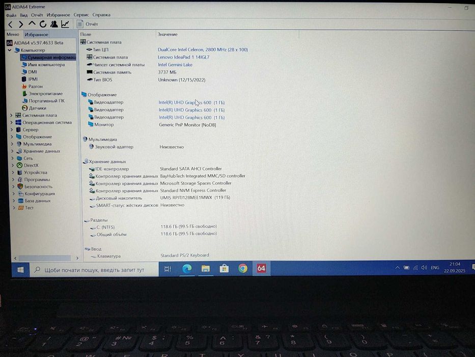 Lenovo IdeaPad 1 14IGL7