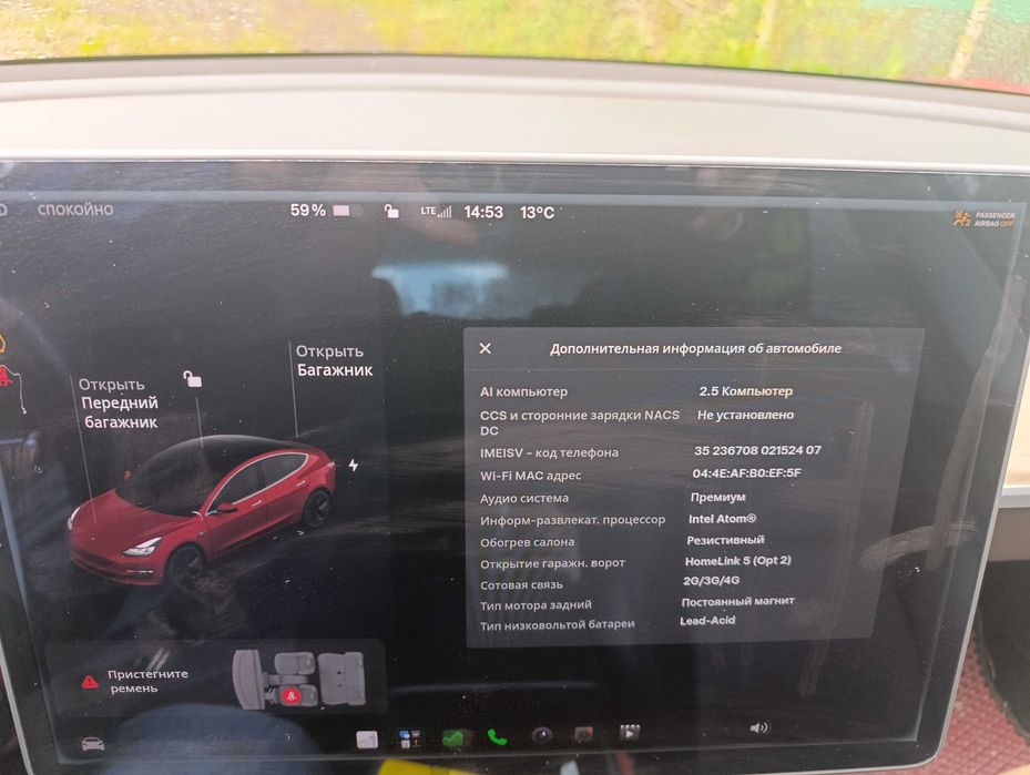 TESLA Model 3 Lr RWD