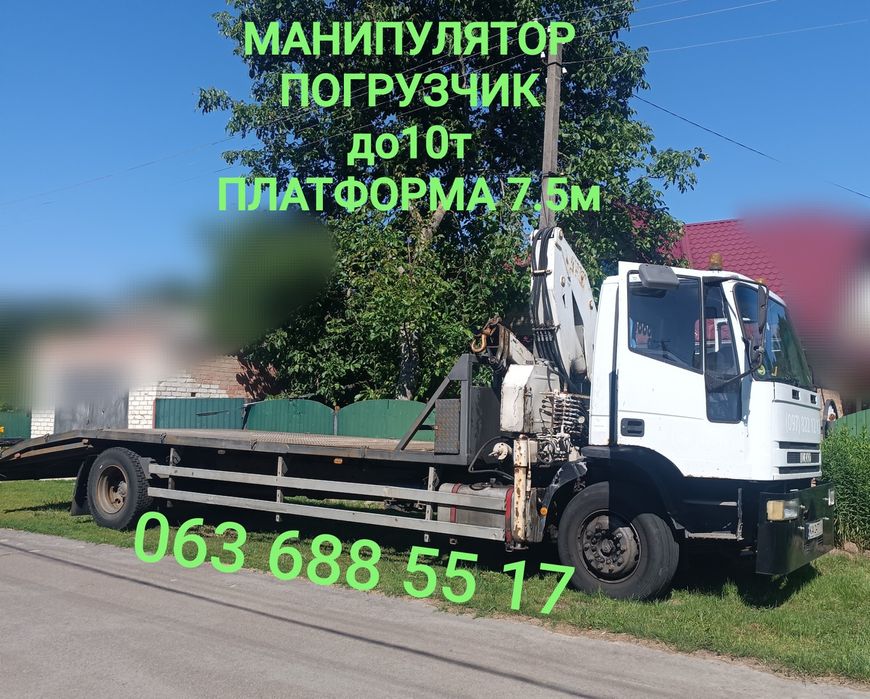 Манипулятор-кран