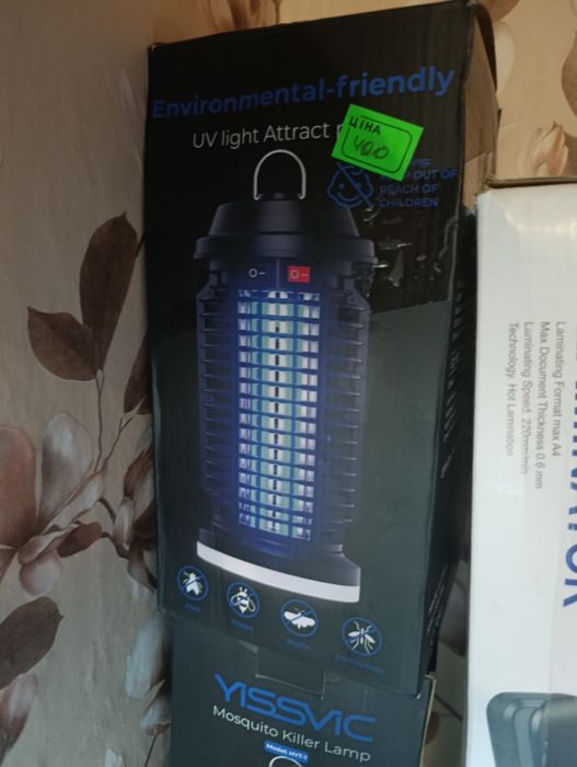 Лампа для уничтожения комаров YISSVIC (модель HVT-1). 
Тип: Ловушка д