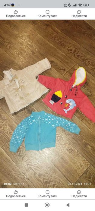 Віддам речі для маленької дівчинки
