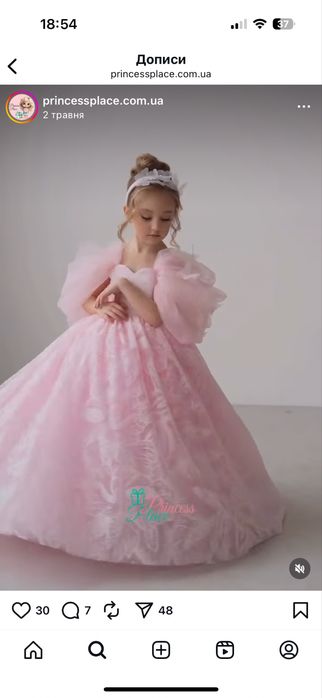 Плаття сукня для дівчинки