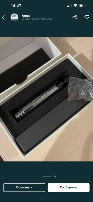 Тату машинка masrt p10