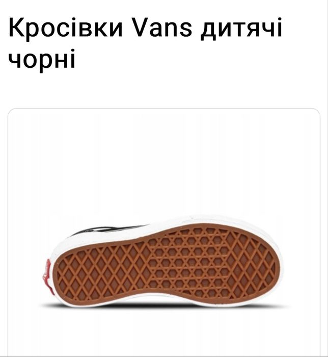 Оригінальні дитячі кеди Vans Old Skool 31 р,