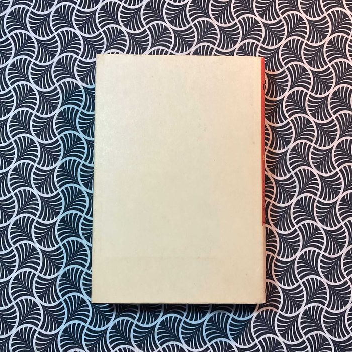 The Catcher in the Rye (1st edition, BCE) - J. D. Salinger