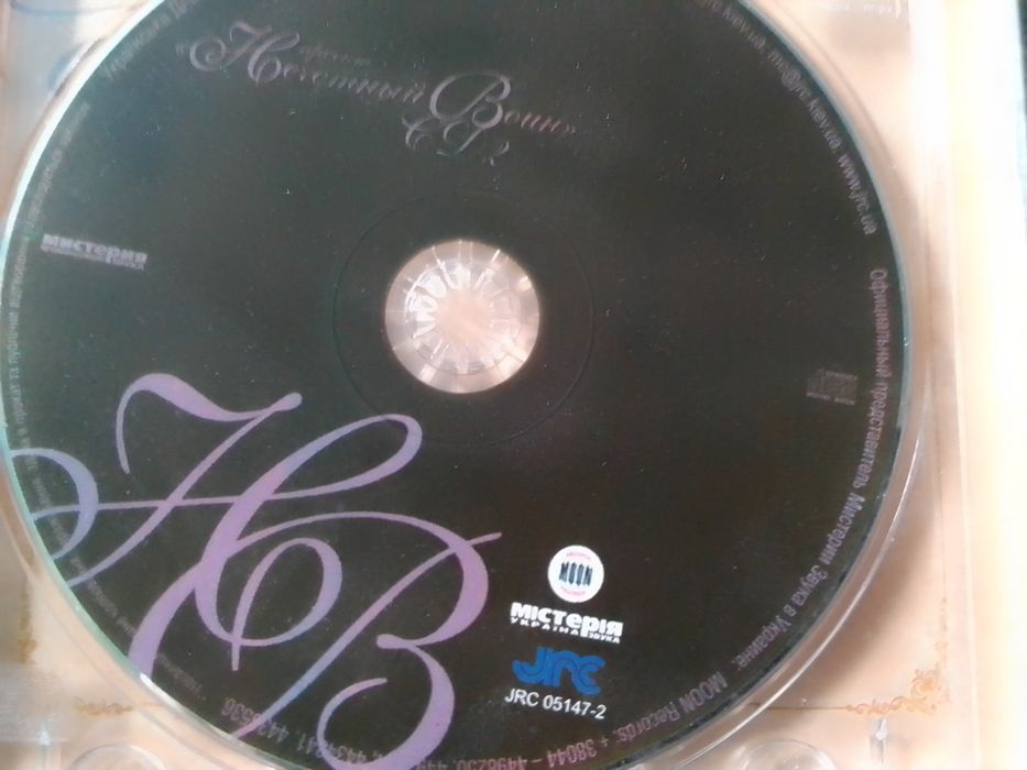 Непарний воін .2сд+1двд up