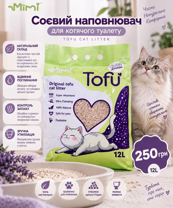 Наповнювач соєвий, селікатогелевий