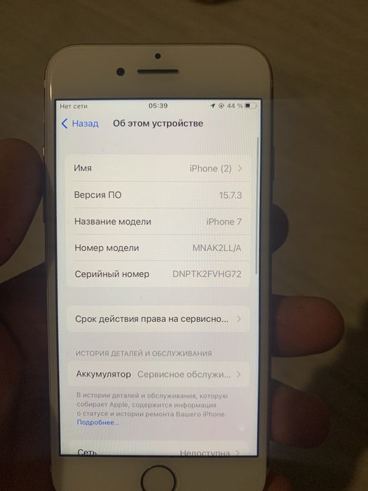 Iphone 7 128gb Rose