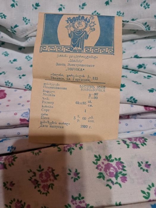 Простирадла ,новi,наволочки