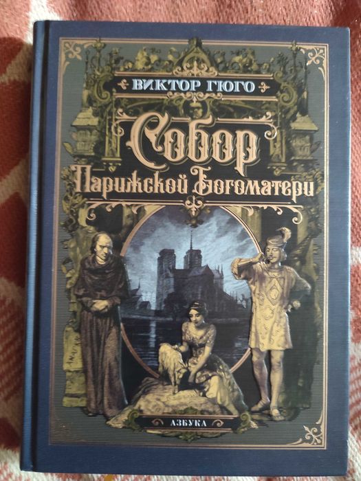 Комлект международной классики