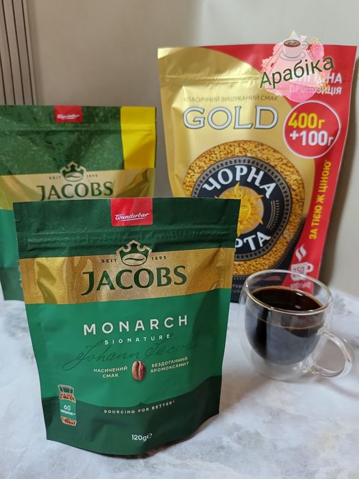 Від 1 пачки_Розчинна кава ∆∆Кофе Jacobs∆∆Ambassador ∆Чорна Карта ∆
