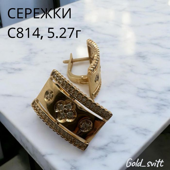 Сережки 5.27г-Золото( червоне) 585 проба