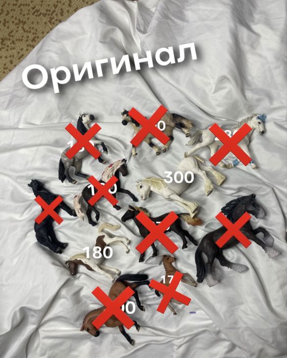 Лошади Schleich, лошади шляйх