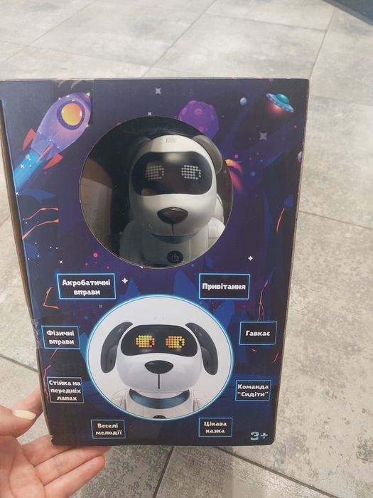 Робот пес на пульт