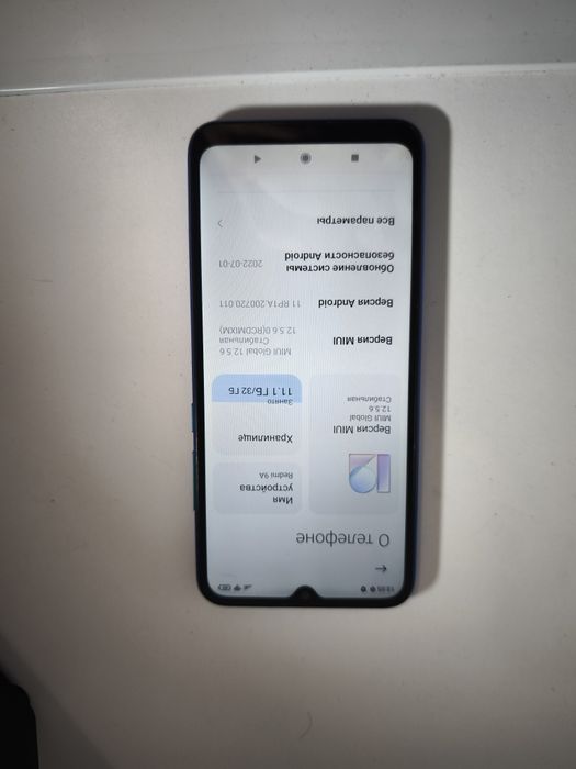 Телефон Readmi 9A