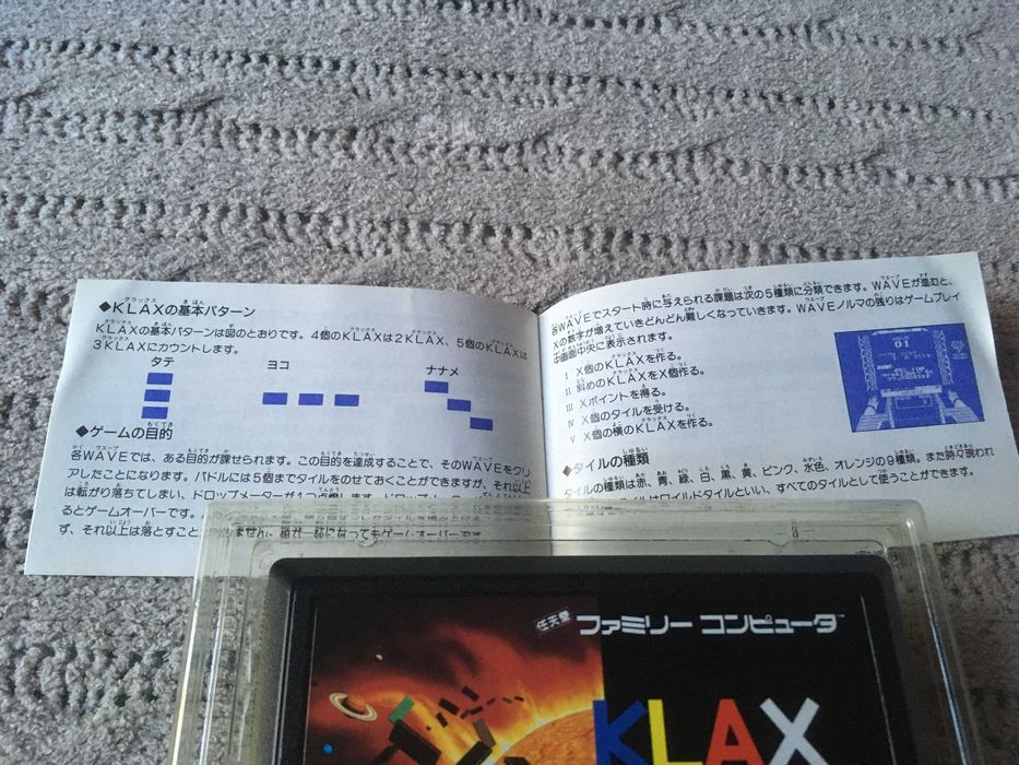 Klax Famicom Pegasus
