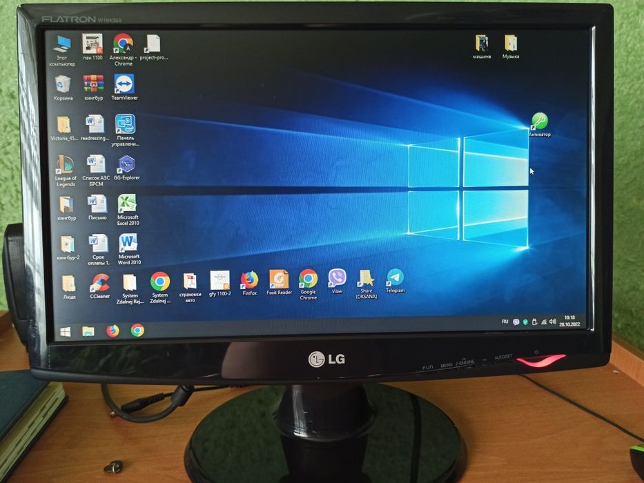 Продам монитор 19"