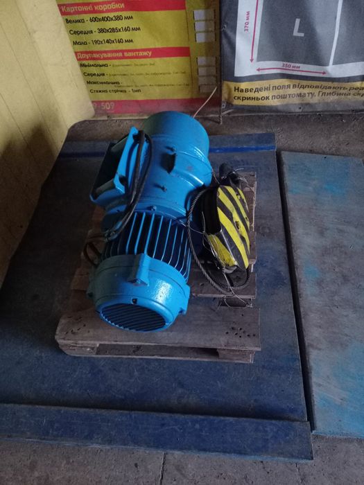 Продам електродвигун електромотор электродвигатель постійного струму