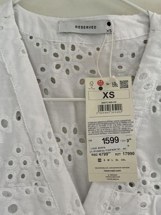 Сукня reserved