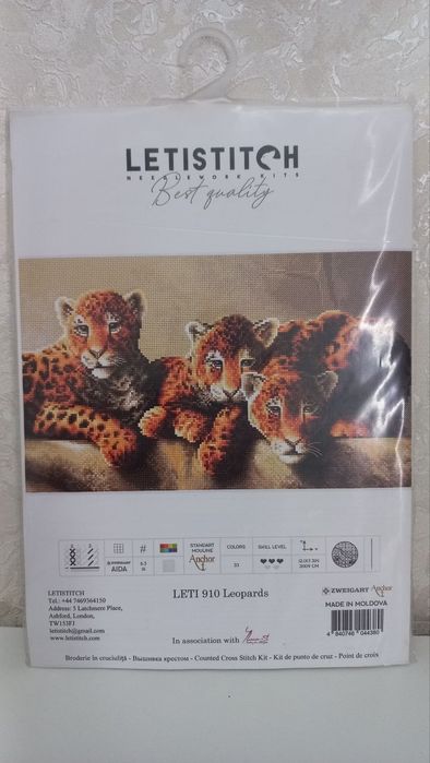 Набір для вишивання хрестиком Леопарди