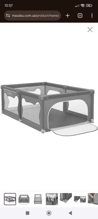 Манеж Lionel 127x187 см (LO-WILLOW GREY CONCRETE