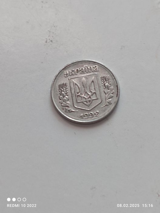 Продаю монету 1992 року в хорошому стані кого цікавить пишіть у viber