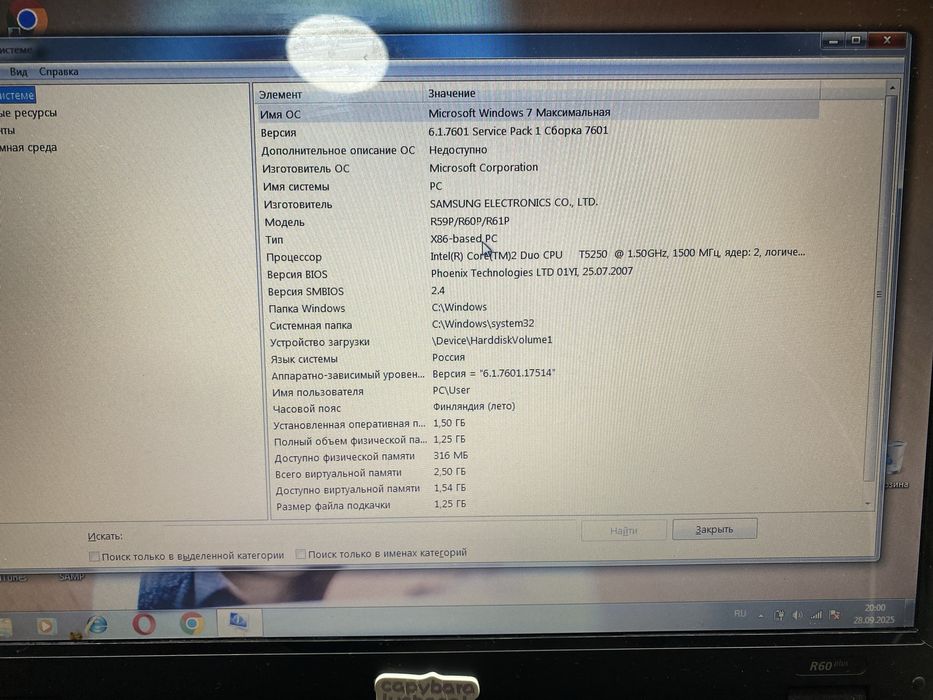 Ноут samsung r60