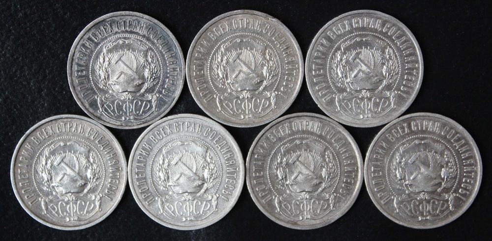 50 копеек(полтинник) 1922 года