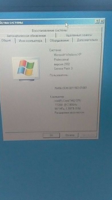 Ноутбук HP Compaq nc6320 15" 1400x1050/T7200 2.0/2GB/80GB/DVDRW/WinXP
