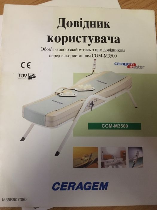 Ceragem матрац