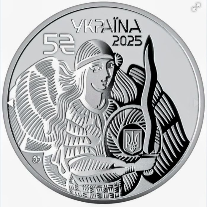 Памятні монети НБУ Дрон Магура і СБУ Захищаємо Україну