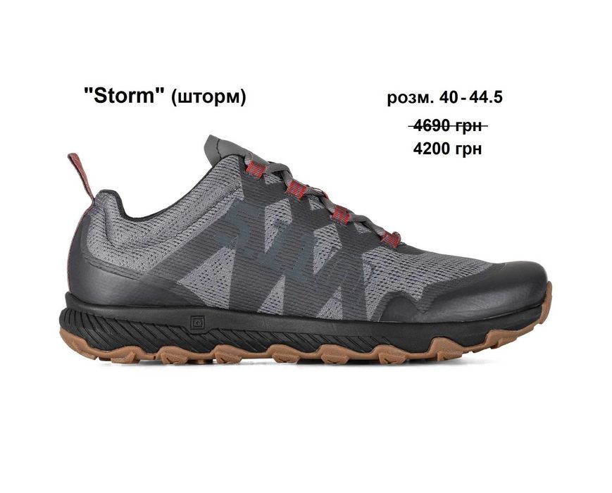 40-47  Кросівки 5.11 Tactical A/T Trainer