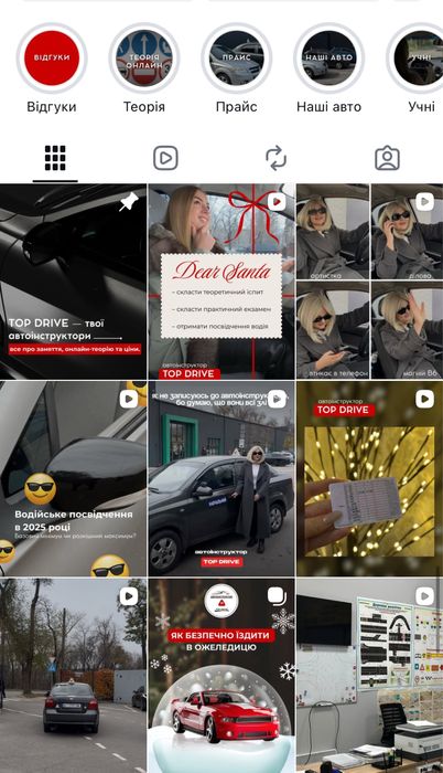 Контент-мейкер, створення відео контенту для бізнесу