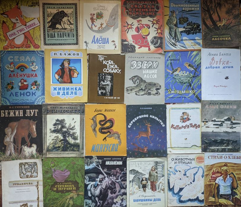 1ч Колекція. Дитячі книги, тонкі збільшеного формату, казки,