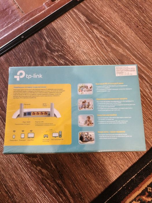 Продам роутер tp-link N 300