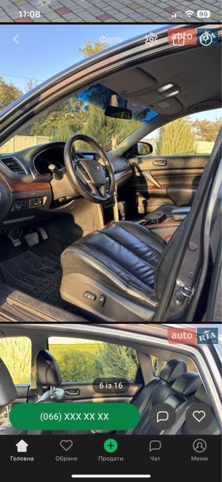Nissan Teana 2008 год